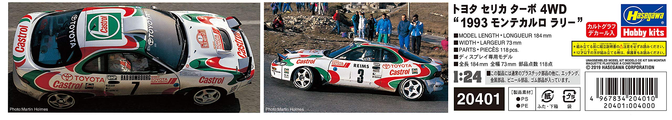 HASEGAWA 20401 Toyota Celica Turbo 4Wd 1993 Monte Carlo Rally 1/24 Scale Kit- Japan Figure Store - #1 Bring To You The Best Japanese Goods