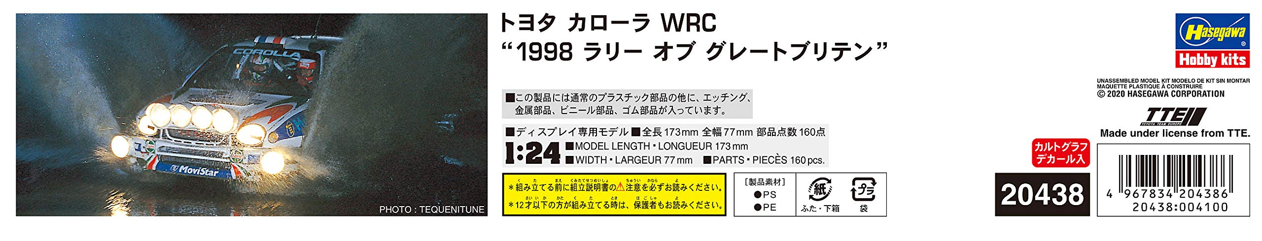 HASEGAWA 20438 Toyota Corolla Wrc 1998 Rally Of Great Britain 1/24 Scale Kit- Japan Figure Store - #1 Bring To You The Best Japanese Goods