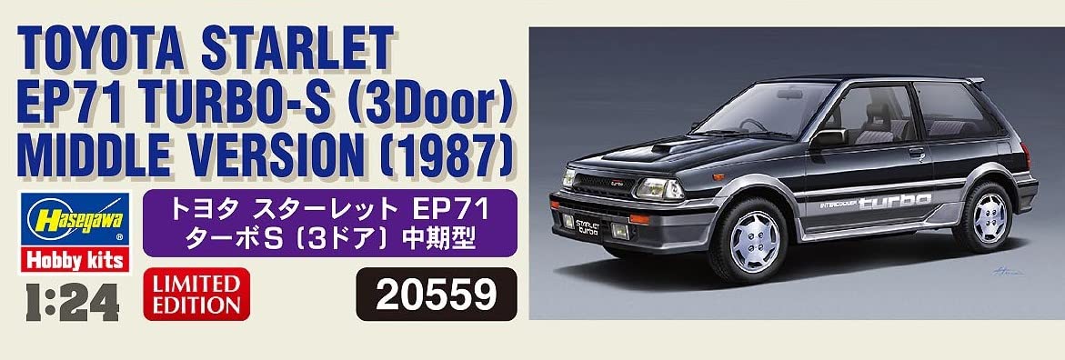 HASEGAWA - 1/24 Toyota Starlet Ep71 Turbo S - 3Door Mid Model Plastic Model- Japan Figure Store - #1 Bring To You The Best Japanese Goods