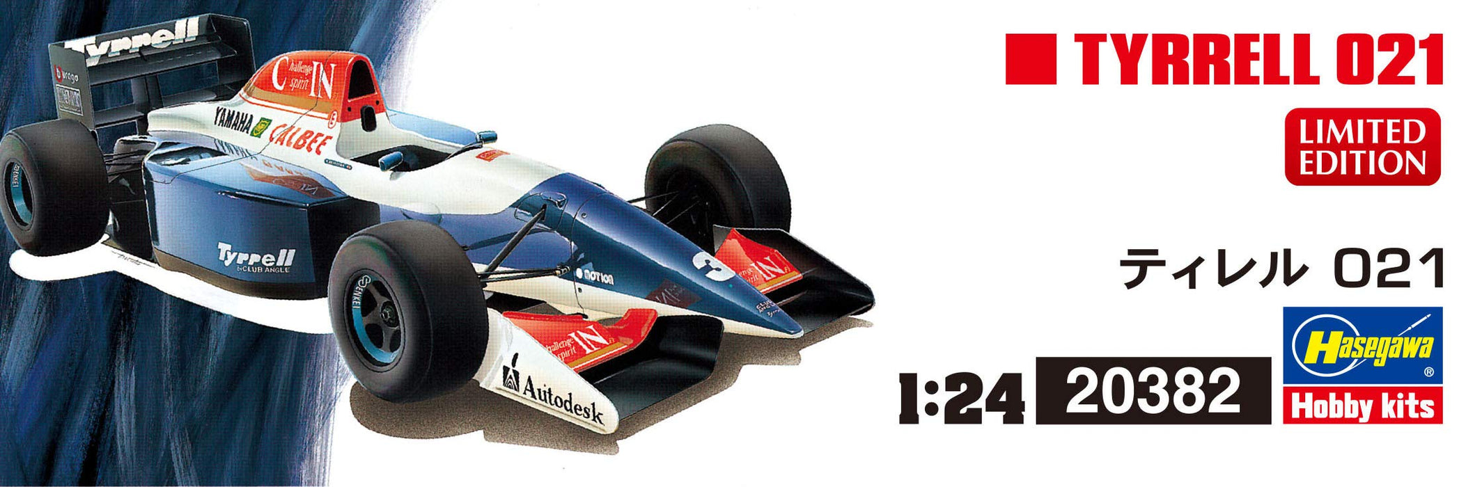 HASEGAWA 20382 Tyrrell 021 1/24 Scale Kit- Japan Figure Store - #1 Bring To You The Best Japanese Goods