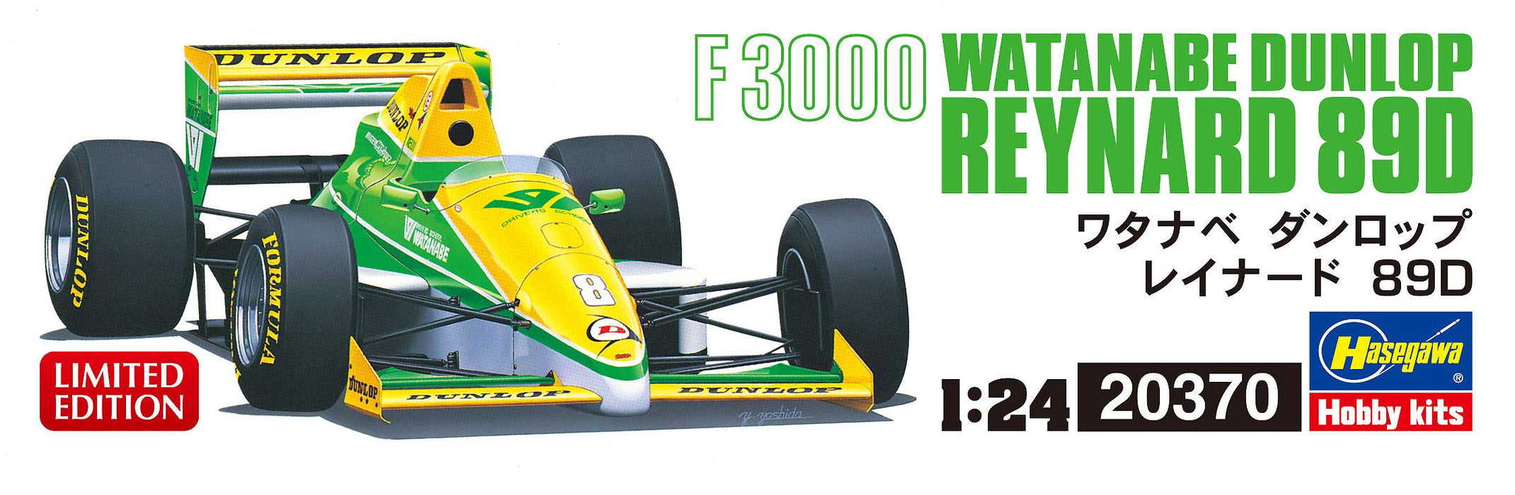 HASEGAWA 20370 Watanabe Dunlop Reynard 89D 1/24 Scale Kit- Japan Figure Store - #1 Bring To You The Best Japanese Goods