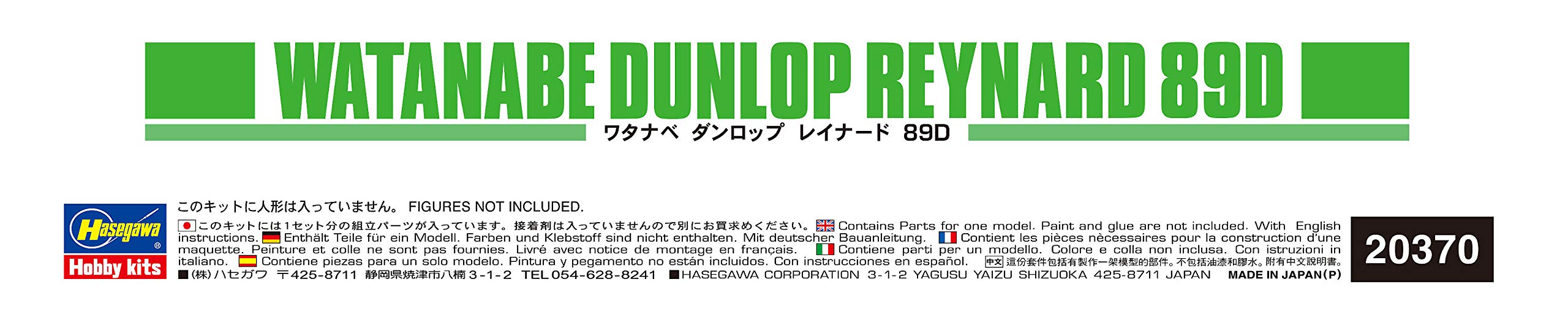 HASEGAWA 20370 Watanabe Dunlop Reynard 89D 1/24 Scale Kit- Japan Figure Store - #1 Bring To You The Best Japanese Goods