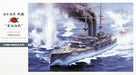 HASEGAWA 40061 Ijn Destroyer Mikasa Battle Of The Yellow Sea 1/350 Scale Kit- Japan Figure Store - #1 Bring To You The Best Japanese Goods