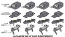 Hasegawa 1/350 Japanese Navy Ship Equipment Set D 12.7Cm Twin Turret- Japan Figure Store - #1 Bring To You The Best Japanese Goods