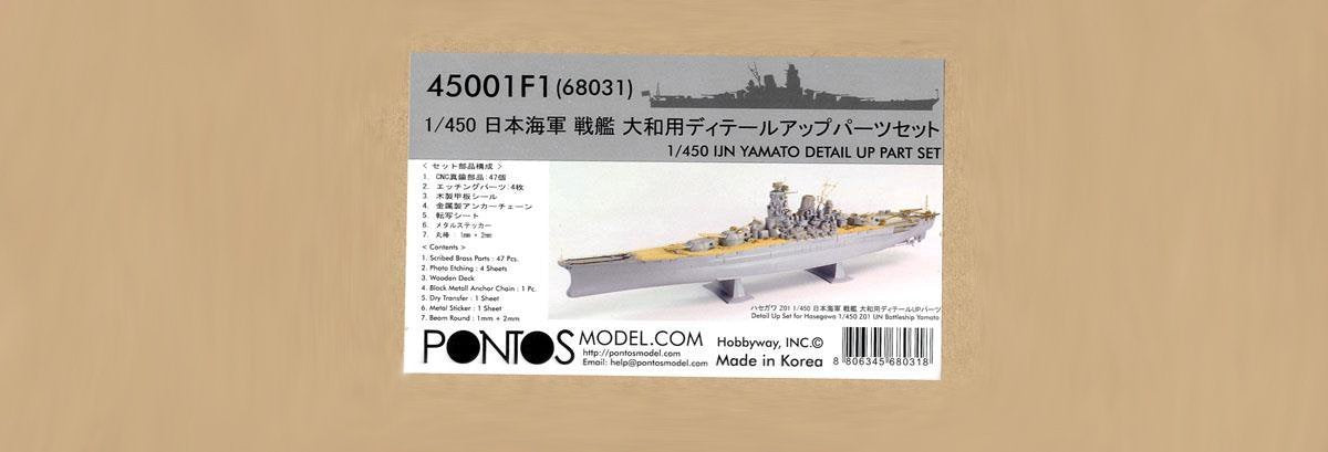 Hasegawa 1/450 Yamato Japanese Navy Battleship with Detail Up Parts- Japan Figure Store - #1 Bring To You The Best Japanese Goods