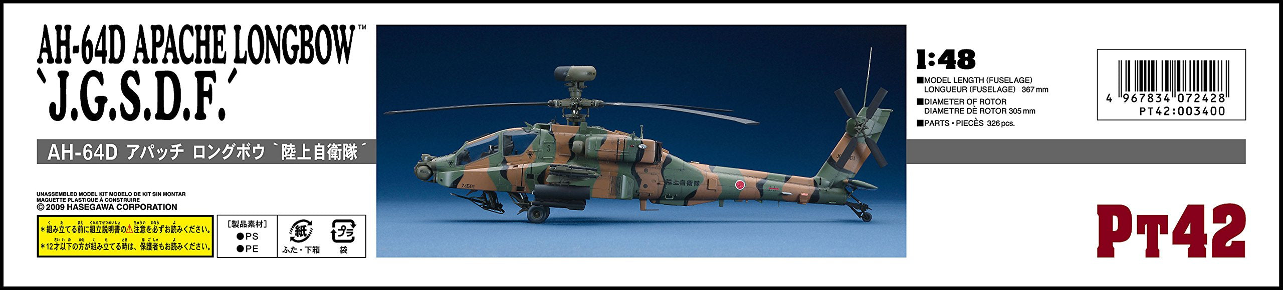 HASEGAWA 1/48 Ah-64D Apache Longbow J.G.S.D.F. Plastic Model- Japan Figure Store - #1 Bring To You The Best Japanese Goods