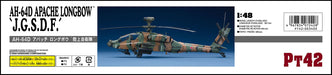 HASEGAWA 1/48 Ah-64D Apache Longbow J.G.S.D.F. Plastic Model- Japan Figure Store - #1 Bring To You The Best Japanese Goods