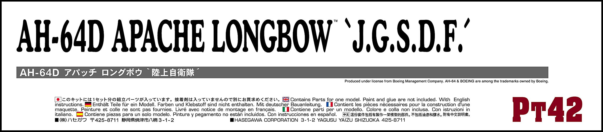 HASEGAWA 1/48 Ah-64D Apache Longbow J.G.S.D.F. Plastic Model- Japan Figure Store - #1 Bring To You The Best Japanese Goods