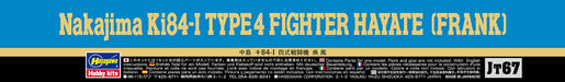HASEGAWA 1/48 Nakajima Ki84-I Hayate Frank Plastic Model- Japan Figure Store - #1 Bring To You The Best Japanese Goods