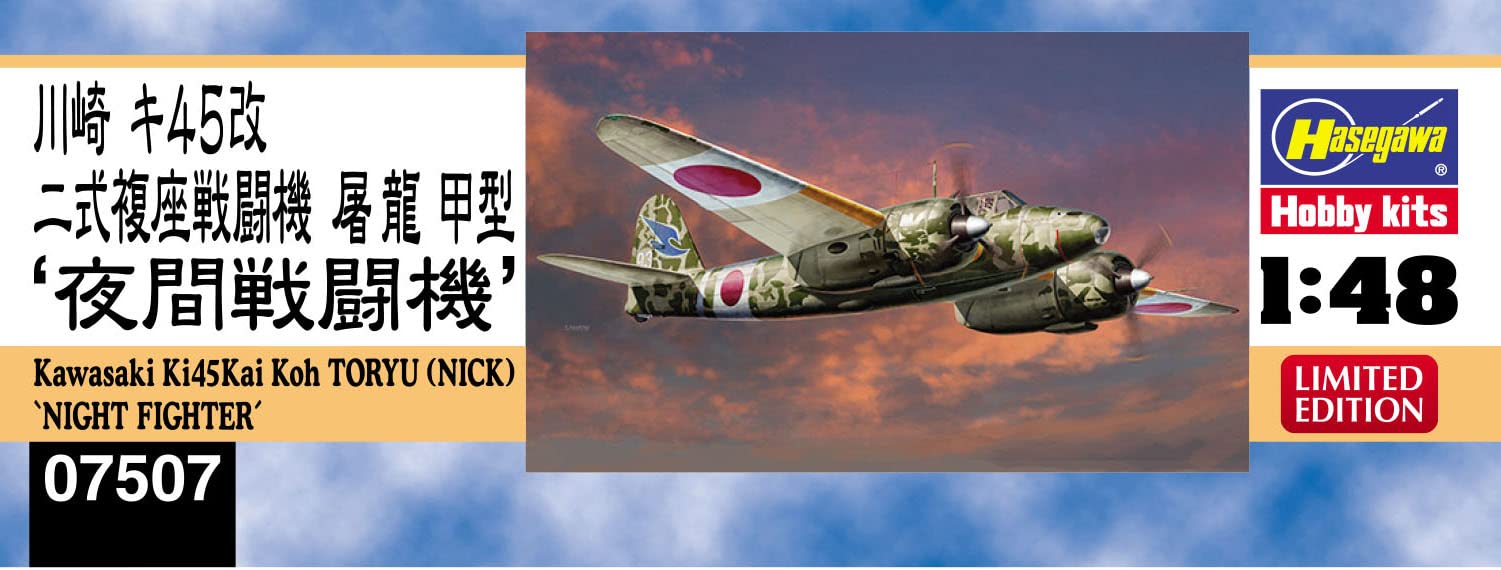 HASEGAWA 1/48 Kawasaki Ki-45-Kai Two-Type Re-Seat Fighting Machine Dragon Slayer Typea 'Night Fighter' Plastic Model- Japan Figure Store - #1 Bring To You The Best Japanese Goods