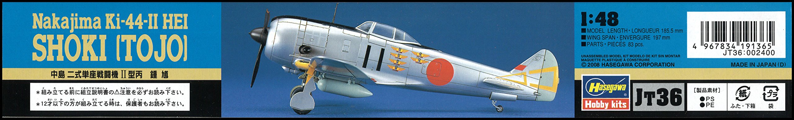 HASEGAWA Jt36 Nakajima Ki-44-Ii Hei Shoki Tojo 1/48 Scale Kit- Japan Figure Store - #1 Bring To You The Best Japanese Goods