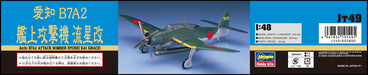 HASEGAWA 1/48 Aichi B7A2 Attack Bomber Ryusei Kai Grace Plastic Model- Japan Figure Store - #1 Bring To You The Best Japanese Goods
