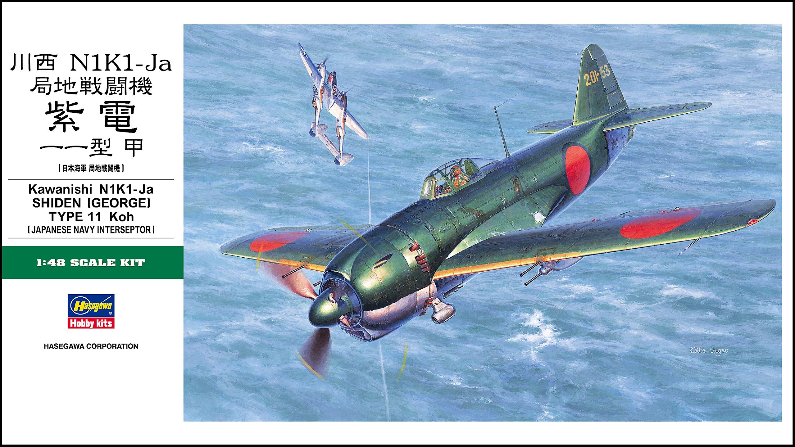 HASEGAWA Jt89 Kawanishi N1K1-Ja Shiden George 1/48 Scale Kit- Japan Figure Store - #1 Bring To You The Best Japanese Goods