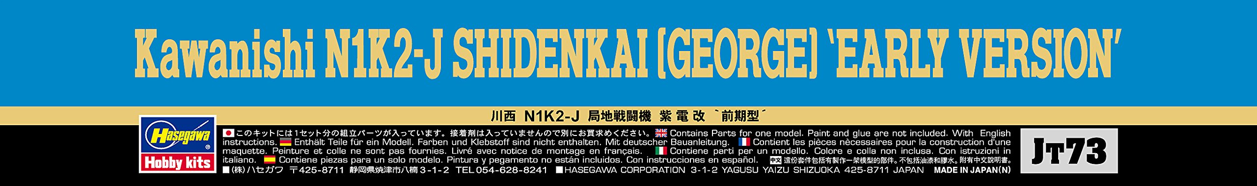 HASEGAWA 1/48 Kawanishi N1K2 Shidenkai George 'Early Version' Plastic Model- Japan Figure Store - #1 Bring To You The Best Japanese Goods