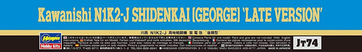 HASEGAWA 1/48 Kawanishi N1K2-J Shidenkai George 'Late Version' Plastic Model- Japan Figure Store - #1 Bring To You The Best Japanese Goods