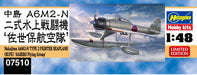 HASEGAWA 1/48 Nakajima A6M2-N Type 2 Surface Fighter 'Sasebo Navel Aviation' Plastic Model- Japan Figure Store - #1 Bring To You The Best Japanese Goods