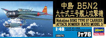 HASEGAWA 1/48 Nakajima B5N2 Type 97 Carrier Attack Bomber Kate Model 3 Plastic Model- Japan Figure Store - #1 Bring To You The Best Japanese Goods