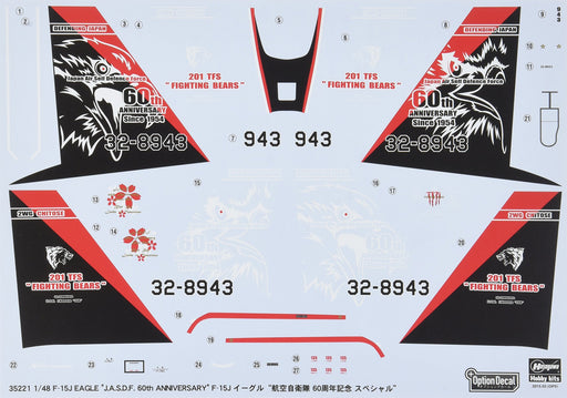 HASEGAWA 35221 Decal For F-15J Eagle Jasdf 60Th Annivesary 1/48 Scale- Japan Figure Store - #1 Bring To You The Best Japanese Goods
