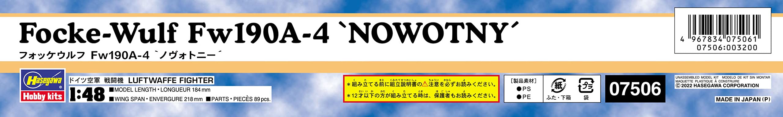 HASEGAWA - 1/48 Focke-Wulf Fw190A-4 'Nowotny' Plastic Model- Japan Figure Store - #1 Bring To You The Best Japanese Goods