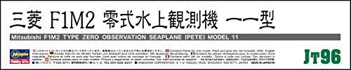 Hasegawa 1/48 Mitsubishi F1m2 Type Zero Observer Seaplane Pete Type11 Kit- Japan Figure Store - #1 Bring To You The Best Japanese Goods