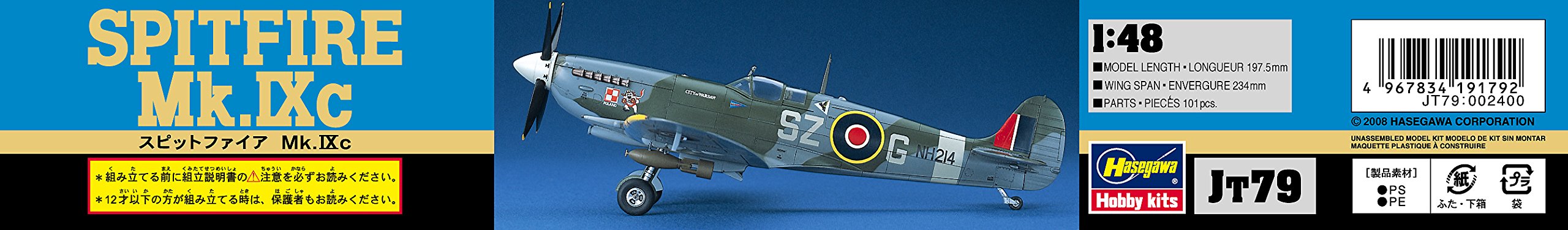 HASEGAWA Jt79 Spitfire Mk.Ix C 1/48 Scale Kit- Japan Figure Store - #1 Bring To You The Best Japanese Goods