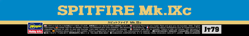HASEGAWA Jt79 Spitfire Mk.Ix C 1/48 Scale Kit- Japan Figure Store - #1 Bring To You The Best Japanese Goods