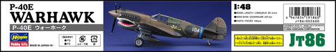 HASEGAWA Jt86 P-40E Warhawk 1/48 Scale Kit- Japan Figure Store - #1 Bring To You The Best Japanese Goods