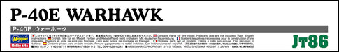 HASEGAWA Jt86 P-40E Warhawk 1/48 Scale Kit- Japan Figure Store - #1 Bring To You The Best Japanese Goods