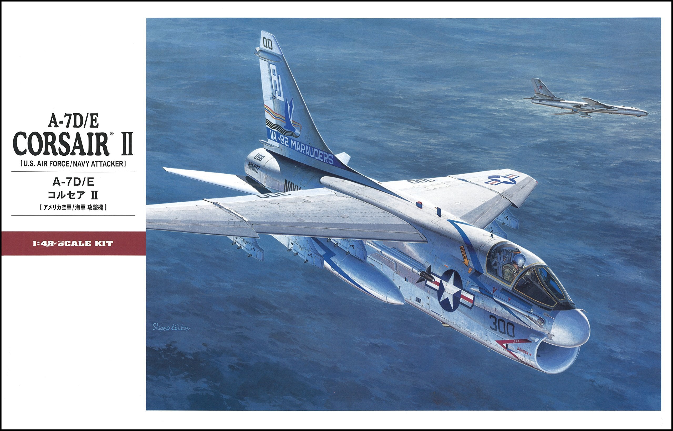HASEGAWA 1/48 A-7D/E Consair Ii U.S. Air Force/Navy Attacker Plastic Model- Japan Figure Store - #1 Bring To You The Best Japanese Goods