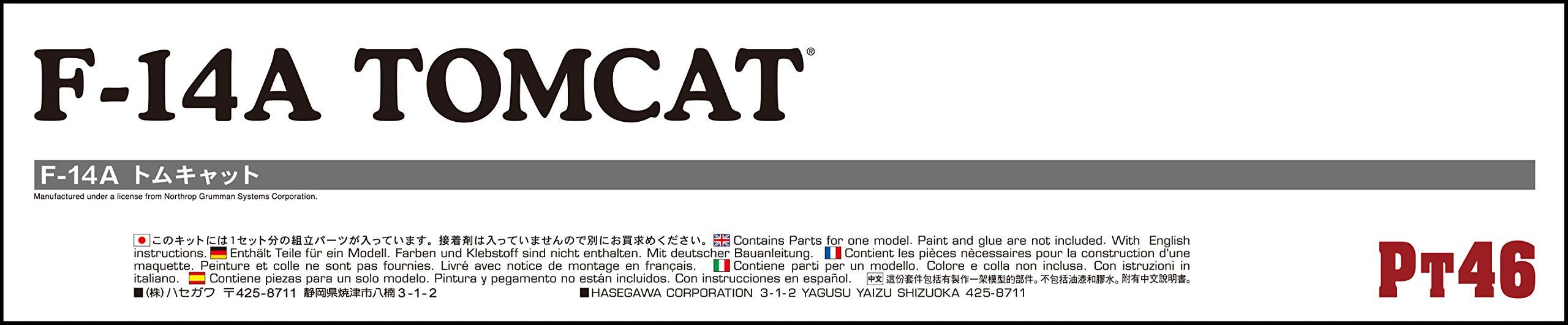 HASEGAWA 1/48 F-14A Tomcat U.S. Navy Carrier-Borne Fighter Plastic Model- Japan Figure Store - #1 Bring To You The Best Japanese Goods