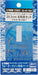 Hasegawa 20.3Cm Main Gun Barrel Set 1/700 Scale Model Kit 3S-40- Japan Figure Store - #1 Bring To You The Best Japanese Goods