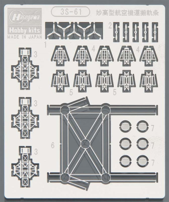 HASEGAWA 3S-61 Photo Etched Parts Heavy Cruiser Myoko Class Aircraft Rail 1/700 Scale- Japan Figure Store - #1 Bring To You The Best Japanese Goods