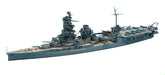 Hasegawa Waterline 1/700 Japanese Aircraft Battleship Hyuga Japanese Scale Military Model- Japan Figure Store - #1 Bring To You The Best Japanese Goods