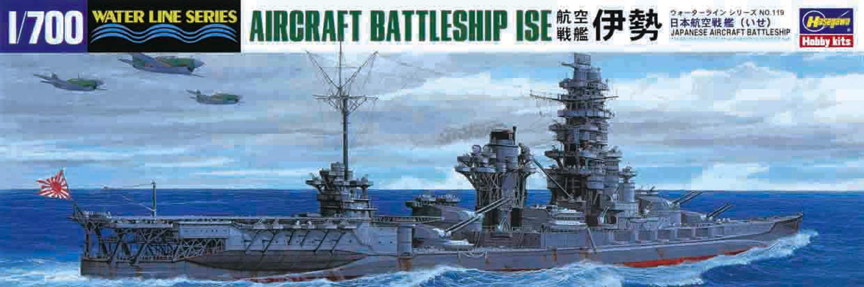 HASEGAWA Waterline 1/700 Japanese Aircraft Battleship Ise Plastic Model- Japan Figure Store - #1 Bring To You The Best Japanese Goods