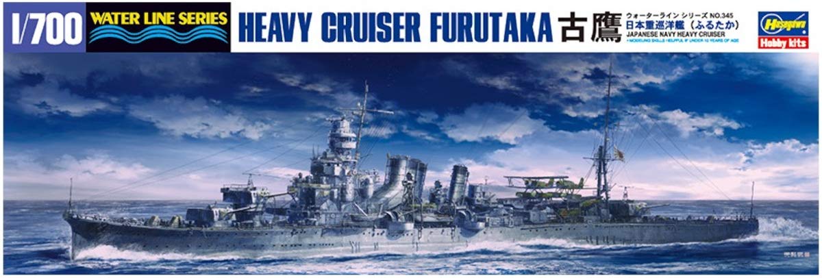 HASEGAWA Waterline 1/700 Japanese Navy Heavy Cruiser Furutaka Plastic Model- Japan Figure Store - #1 Bring To You The Best Japanese Goods