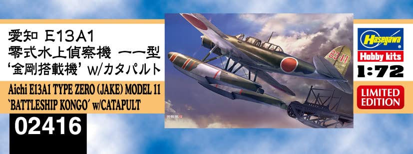 Hasegawa 1/72 Aichi E13A1 Zero Type 11 Kongo Reconnaissance Aircraft Model- Japan Figure Store - #1 Bring To You The Best Japanese Goods