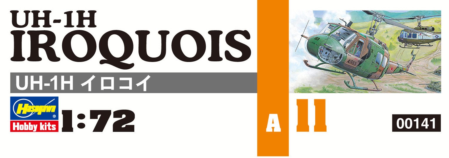 HASEGAWA - 1/72 Bell Uh-1H Iroquois - U.S. Army/J.G.S.D.F. Utility Helicopter Plastic Model- Japan Figure Store - #1 Bring To You The Best Japanese Goods