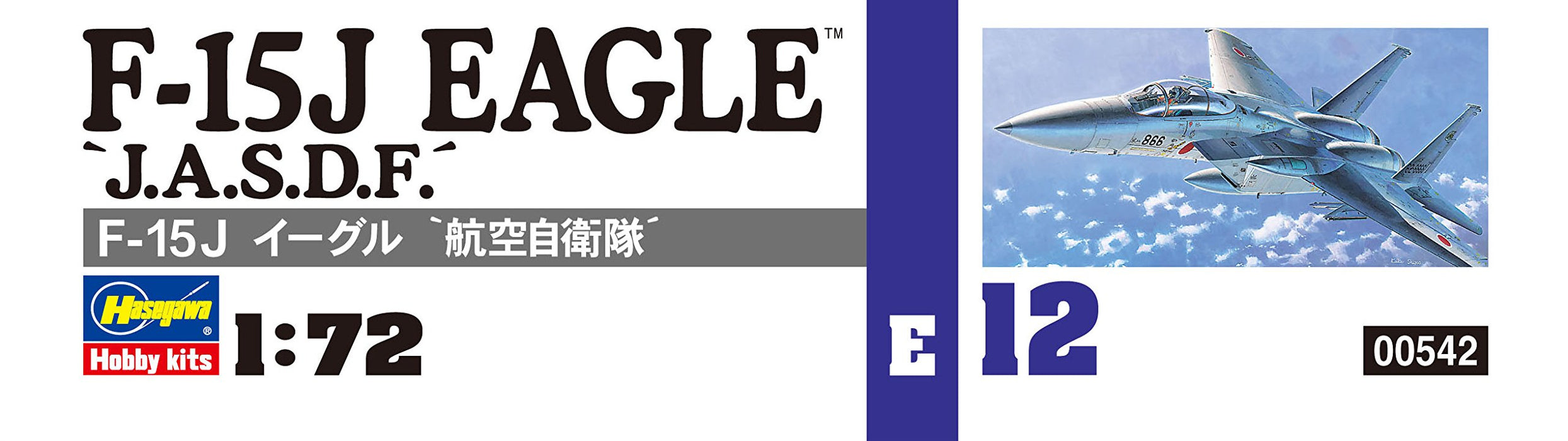 HASEGAWA 1/72 F-15J Eagle 'J.A.S.D.F.' J.A.S.D.F. Interceptor Plastic Model- Japan Figure Store - #1 Bring To You The Best Japanese Goods