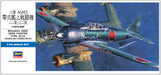 HASEGAWA 1/72 Mitsubishi A6M3 Zero Fighter Type 22/32 Plastic Model- Japan Figure Store - #1 Bring To You The Best Japanese Goods
