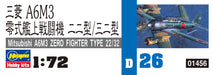 HASEGAWA 1/72 Mitsubishi A6M3 Zero Fighter Type 22/32 Plastic Model- Japan Figure Store - #1 Bring To You The Best Japanese Goods