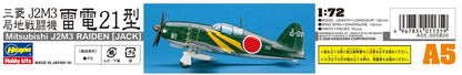 Hasegawa 1/72 Scale Mitsubishi J2M3 Raiden Japanese Navy Local Fighter Model- Japan Figure Store - #1 Bring To You The Best Japanese Goods