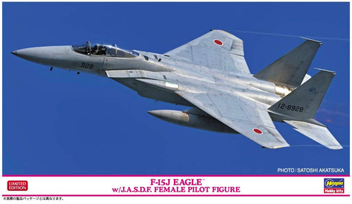 HASEGAWA 23253 F-15J Eagle W/J.A.S.D.F. Female Pilot Figure 1/72 Scale Kit- Japan Figure Store - #1 Bring To You The Best Japanese Goods