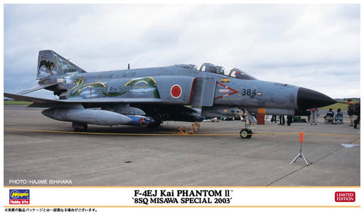 HASEGAWA 1/72 F-4EJ-Kai Phantom Ii 8Sq Misawa Special 2003 Plastic Model- Japan Figure Store - #1 Bring To You The Best Japanese Goods