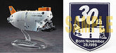 HASEGAWA 1/72 Dsv Shinkai 6500 W/ 30Th Anniversary Patch Plastic Model- Japan Figure Store - #1 Bring To You The Best Japanese Goods