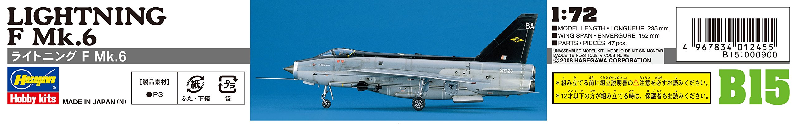 HASEGAWA B15 Lightning F Mk.6 1/72 Scale Kit- Japan Figure Store - #1 Bring To You The Best Japanese Goods