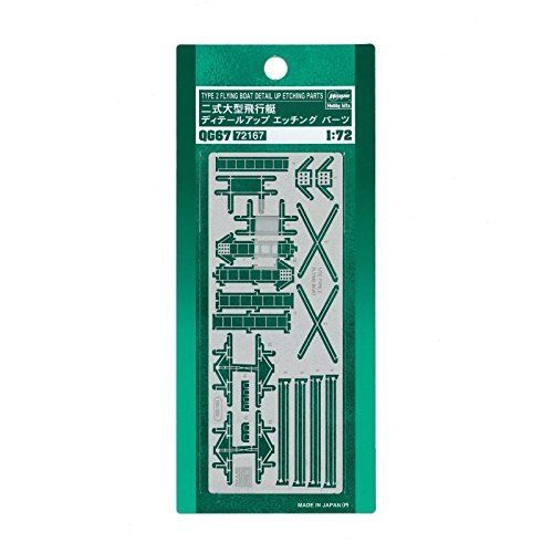 Hasegawa 1/72 Type 2 Flying Boat Detail Up Photo-etched Parts Model Kit- Japan Figure Store - #1 Bring To You The Best Japanese Goods