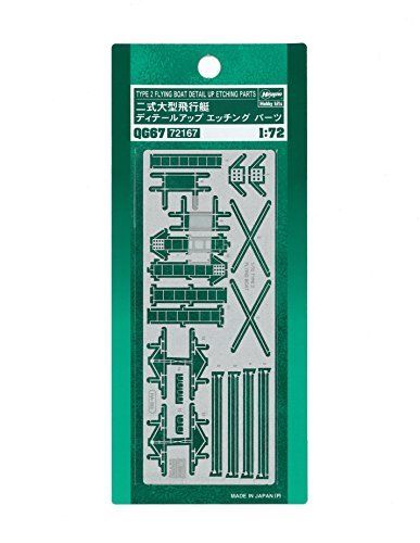 Hasegawa 1/72 Type 2 Flying Boat Detail Up Photo-etched Parts Model Kit- Japan Figure Store - #1 Bring To You The Best Japanese Goods