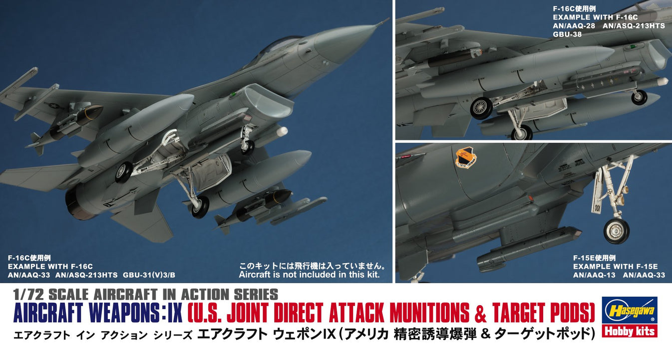 HASEGAWA X72-14 U.S. Joint Direct Attack Munitions 1/72 Scale Kit- Japan Figure Store - #1 Bring To You The Best Japanese Goods