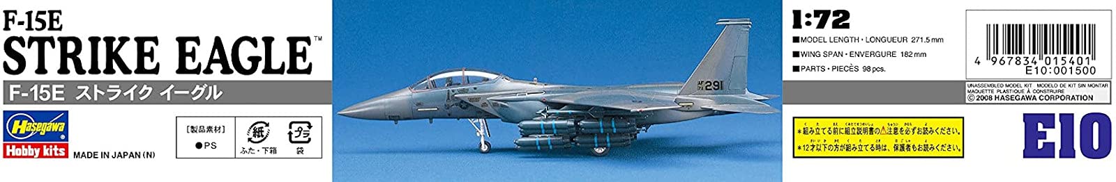 HASEGAWA E10 F-15E Strike Eagle 1/72 Scale Kit- Japan Figure Store - #1 Bring To You The Best Japanese Goods
