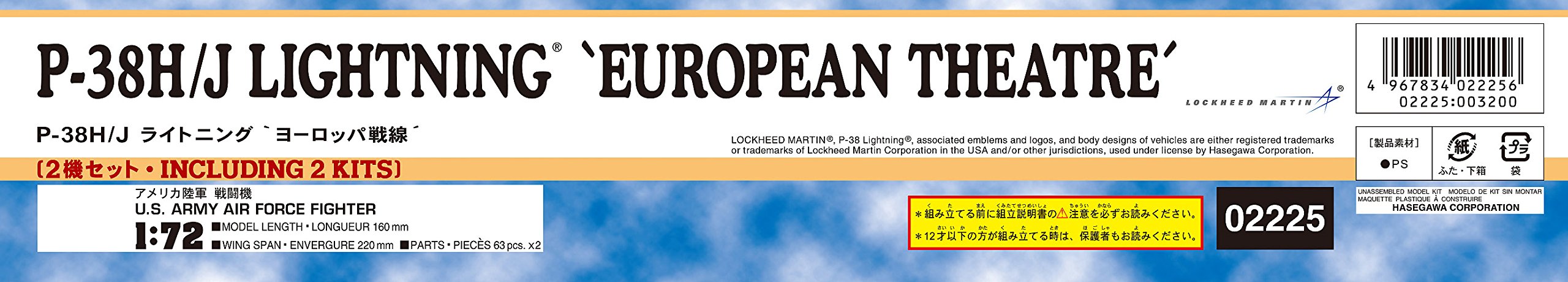 HASEGAWA - 02225 P-38H/J Lighting European Theatre 1/72 Scale Kit- Japan Figure Store - #1 Bring To You The Best Japanese Goods